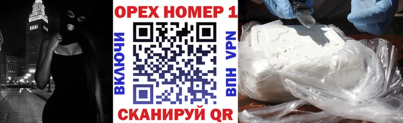 Cocaine Fish Scale  Новая Ладога 