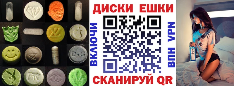 ЭКСТАЗИ mix  Новая Ладога 