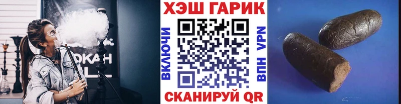 ГАШ хэш Новая Ладога