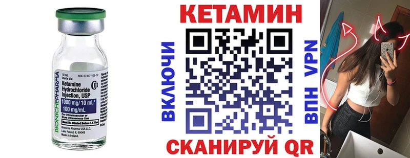 Кетамин VHQ  это наркотические препараты  Новая Ладога  магазин   