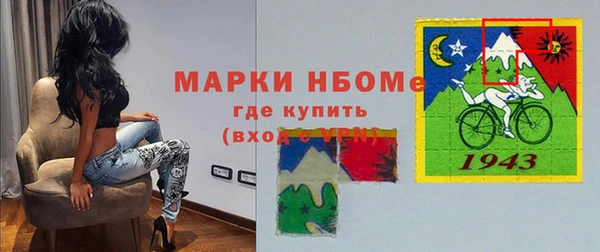 гидра Вязники