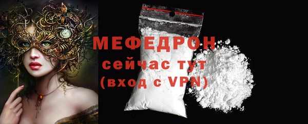 сатива Вяземский