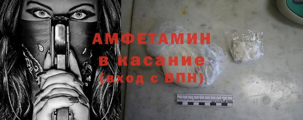 гидра Вязники