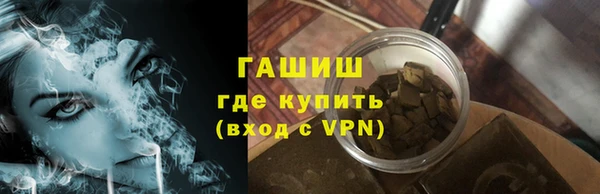 сатива Вяземский
