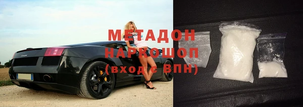 сатива Вяземский