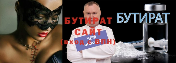гидра Вязники