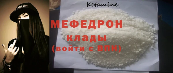 кокаин колумбия Вязьма