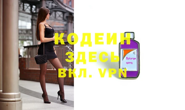 гидра Вязники