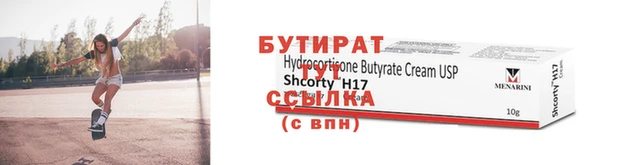 гидра Вязники