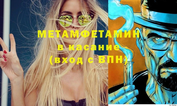 гидра Вязники