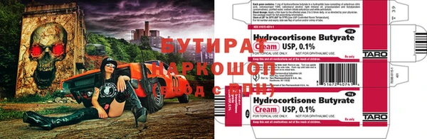 сатива Вяземский