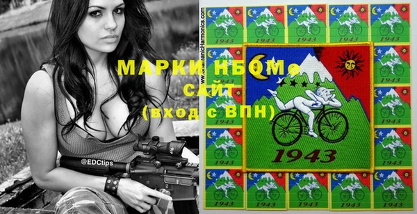 гидра Вязники