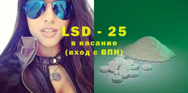 гидра Вязники