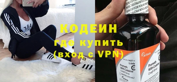прущие крисы Усмань