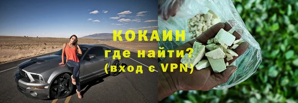 кокаин колумбия Вязьма