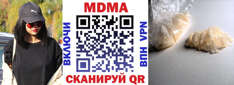 дарнет шоп  Новая Ладога  MDMA Molly 