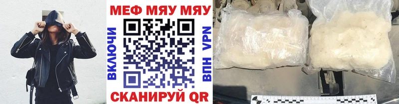 Меф mephedrone  где найти   Новая Ладога 