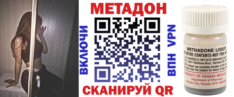 гидра маркетплейс  наркота  Новая Ладога  Метадон VHQ 