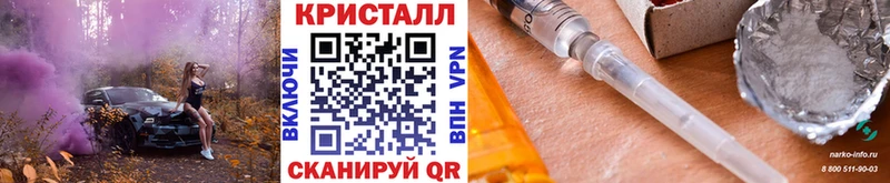 Первитин пудра Новая Ладога