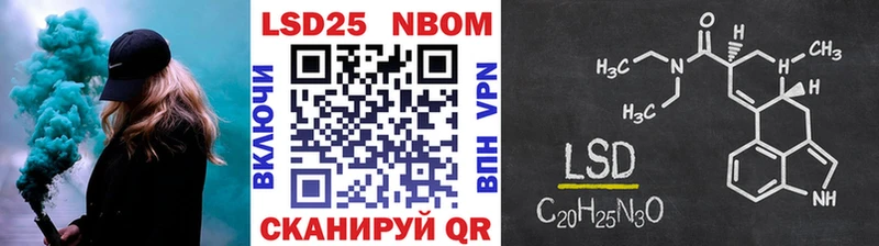 MEGA онион где купить Новая Ладога Марки N-bome 1500мкг
